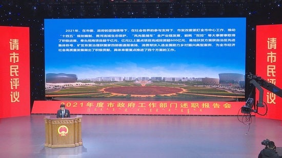 鄂爾多斯市發(fā)展和改革委員會(huì)最新新聞動(dòng)態(tài)解析及發(fā)布