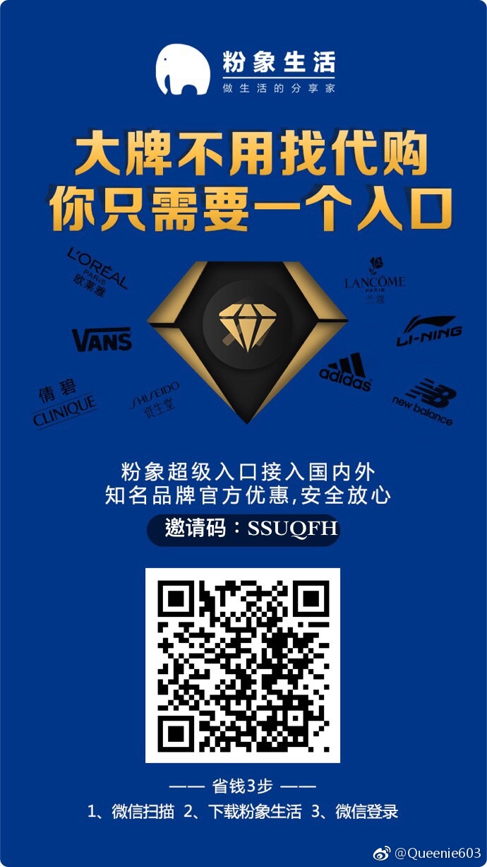 大象冊最新邀請碼，解鎖你的專屬體驗之旅