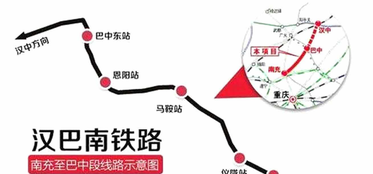 達(dá)巴鐵路最新動(dòng)態(tài)更新，最新消息匯總