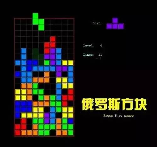 最新俄羅斯方塊,最新俄羅斯方塊，挑戰(zhàn)與樂趣的完美結(jié)合