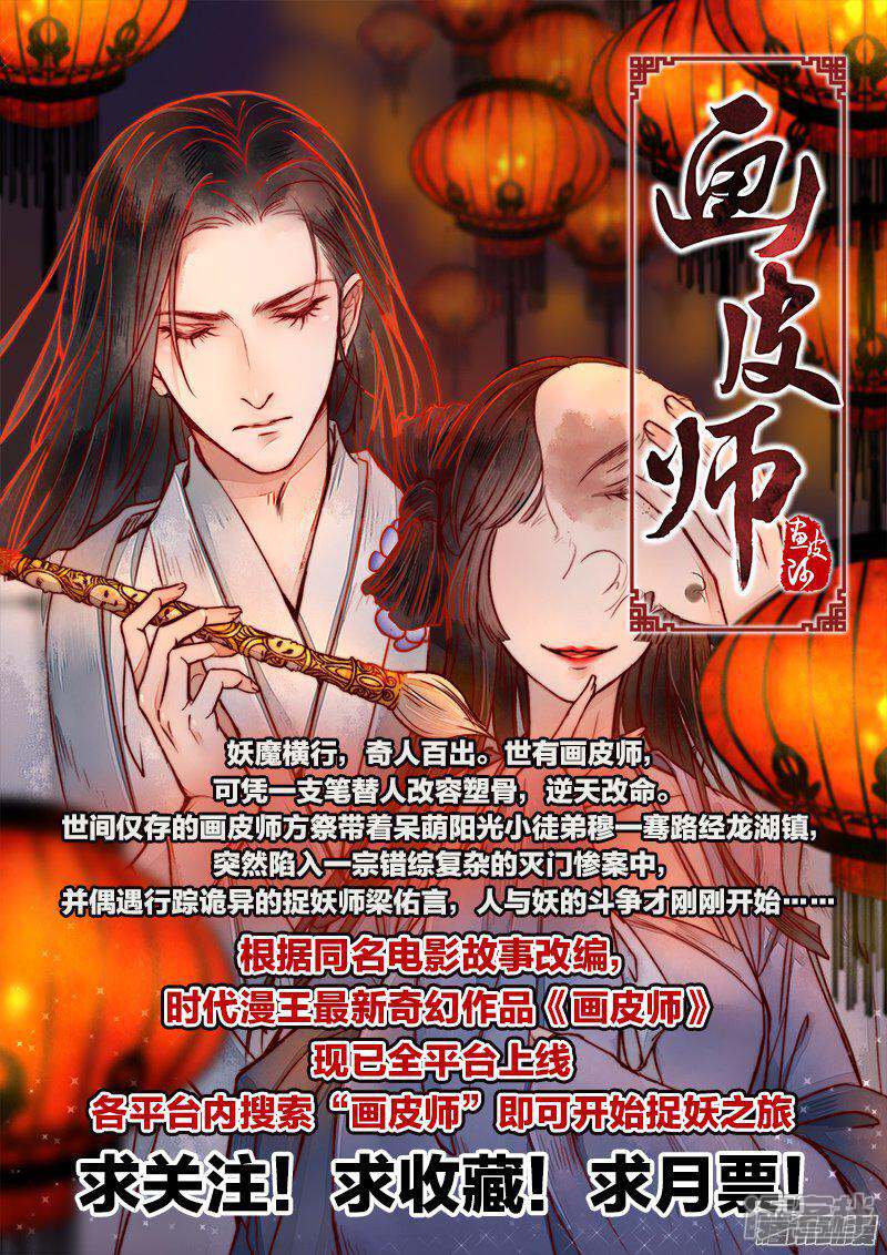 靈師最新章節(jié)探秘，揭秘神秘力量