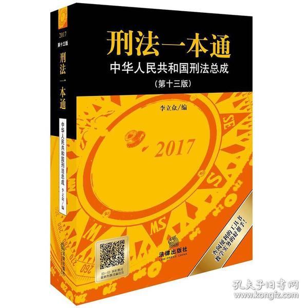 百花蜂業(yè) 第35頁