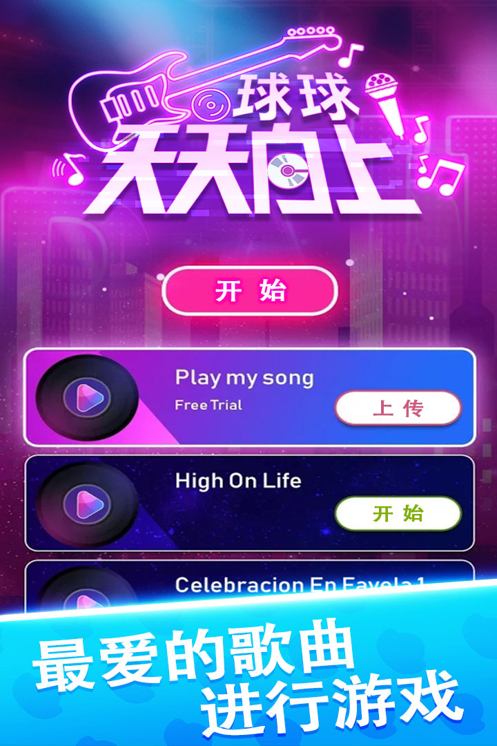 天天向上最新下載指南，探索知識(shí)海洋的無盡寶藏