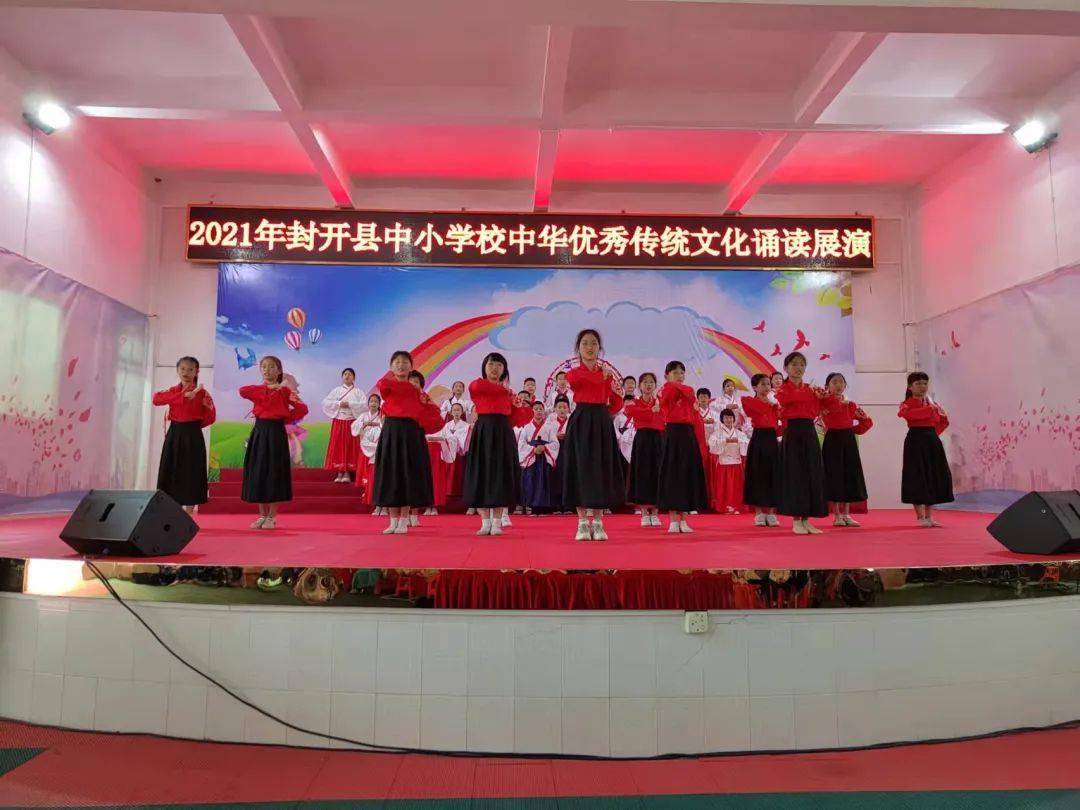 封開縣教育局最新項目引領(lǐng)教育改革，助力縣域發(fā)展提速