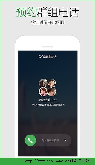 QQ下載手機(jī)版2015最新版，即時通訊的便捷革新體驗(yàn)