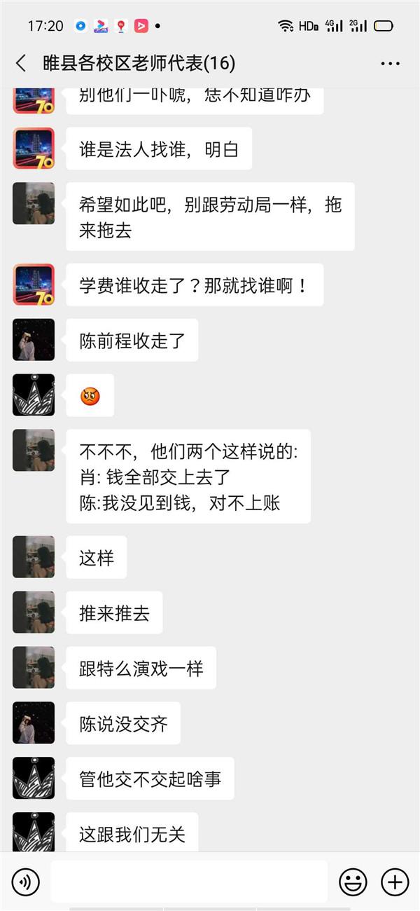 睢縣最新招聘動態(tài)與就業(yè)市場深度解析，把握就業(yè)機(jī)會，洞悉行業(yè)趨勢