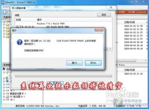最新Win7系統(tǒng)下載，探索Win7的優(yōu)勢與選擇