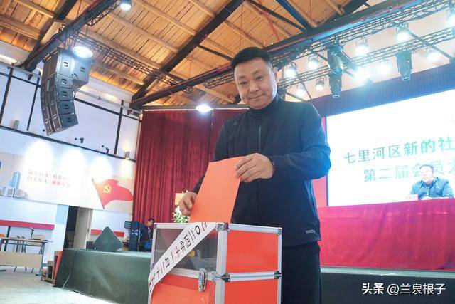 七里河區(qū)體育局人事大調(diào)整，塑造未來體育新篇章的新領(lǐng)導(dǎo)團(tuán)隊(duì)