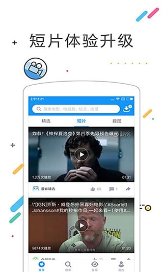 最新沉浮云播，重塑云端視聽新體驗