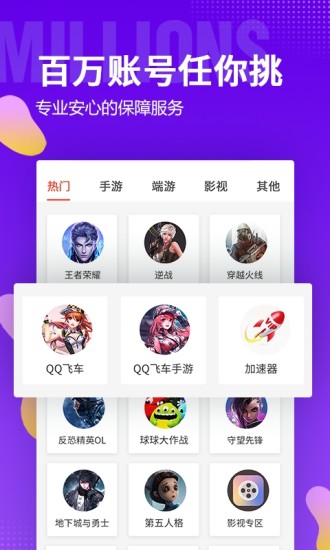租號(hào)玩最新版本,租號(hào)玩最新版本，游戲愛(ài)好者的福音