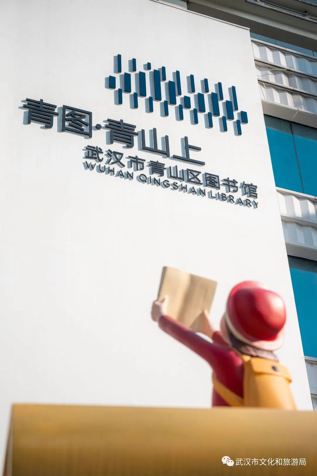 洪山區(qū)圖書館全新發(fā)展規(guī)劃，塑造現(xiàn)代化、智能化、人性化的文化地標(biāo)