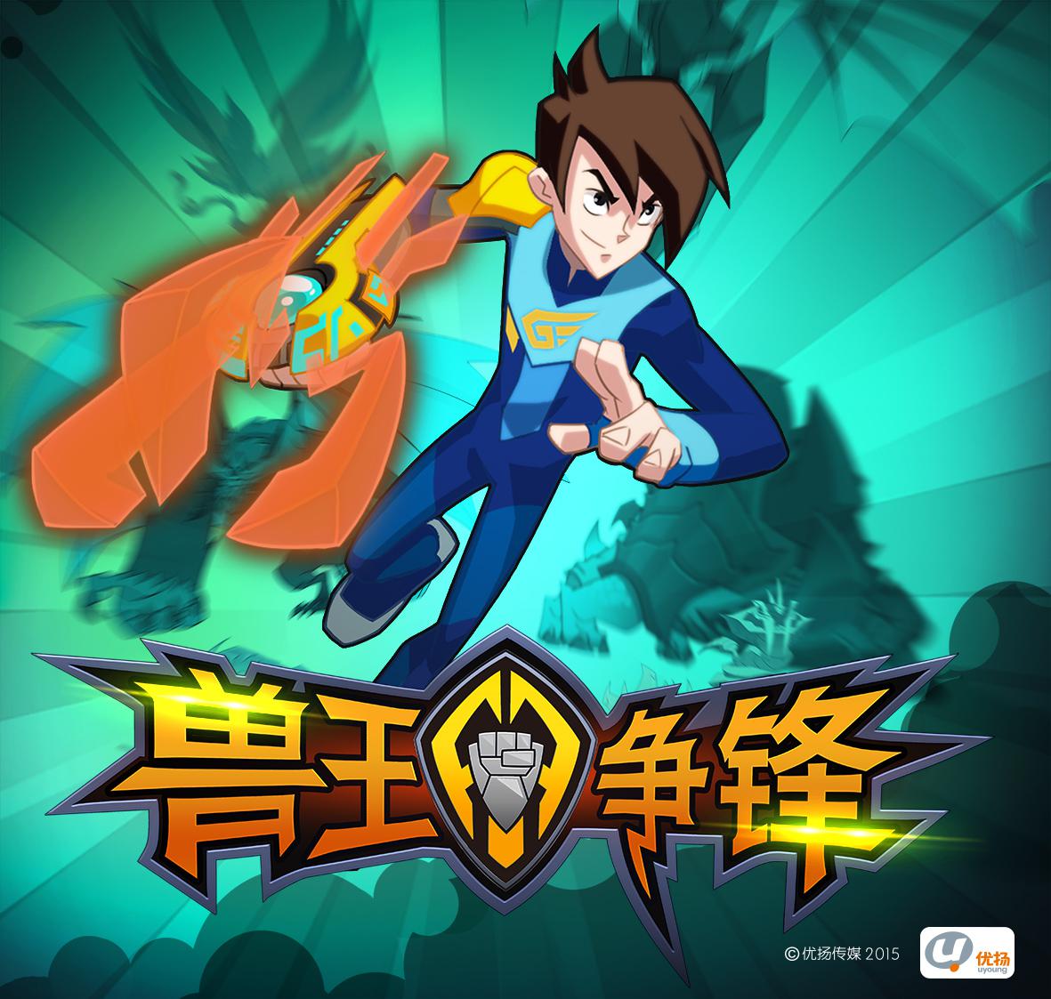 獸王爭鋒最新版深度解析與獨(dú)特體驗(yàn)攻略