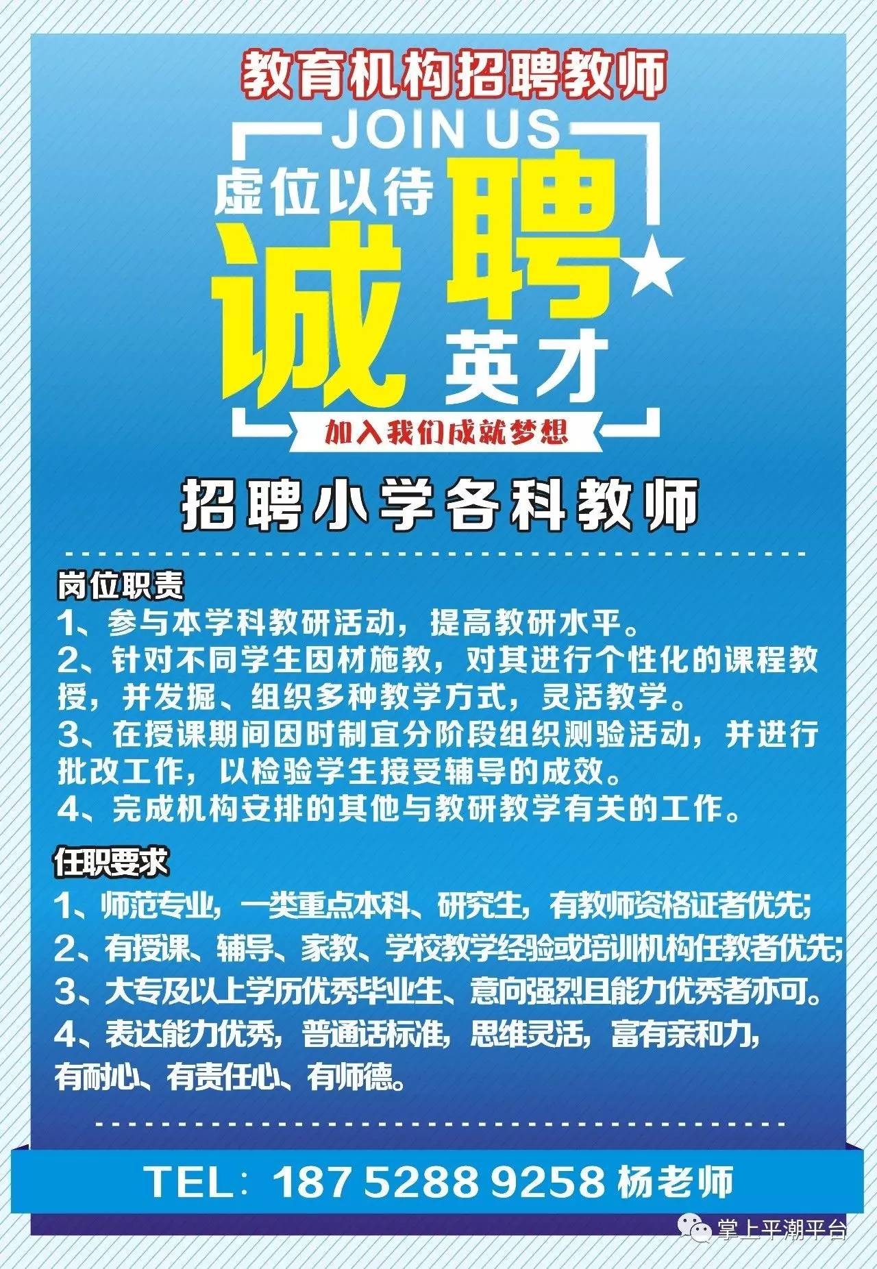 平潮最新招聘動態(tài)與人才市場分析概覽