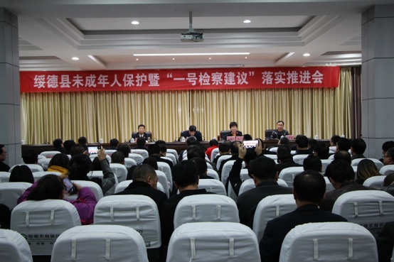 綏德縣文化局人事大調整，推動文化事業(yè)邁向新篇章