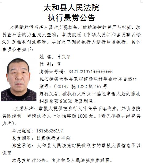 太和區(qū)劇團(tuán)人事大調(diào)整，重塑未來(lái)戲劇力量，展望新篇章