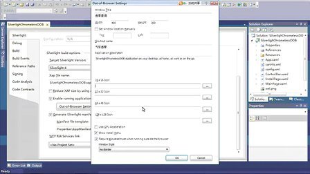 Visual C++最新版，探索前沿技術(shù)與經(jīng)典開發(fā)的融合魅力