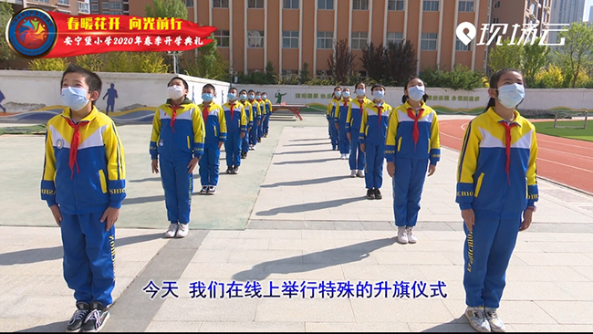 安寧區(qū)小學(xué)領(lǐng)導(dǎo)團隊引領(lǐng)未來教育新篇章，新任領(lǐng)導(dǎo)團隊亮相