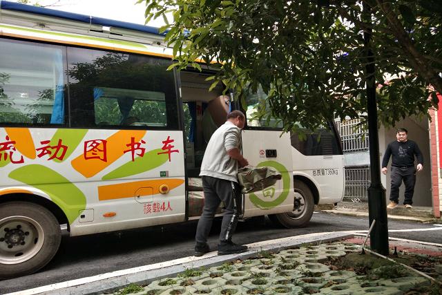零陵區(qū)圖書館最新發(fā)展規(guī)劃揭秘，未來發(fā)展方向與策略