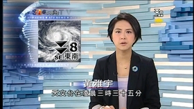 亞視邁向新里程碑，展望未來發(fā)展，最新消息揭秘