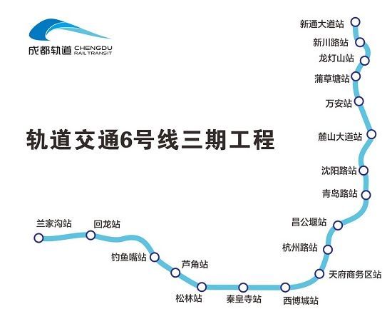 成都地鐵6號線線路圖最新詳解及成都地鐵最新動態(tài)分析
