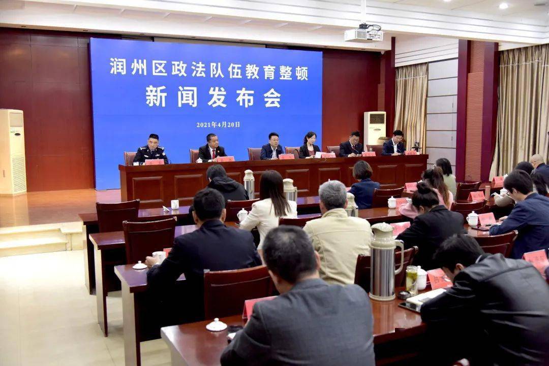 潤(rùn)州區(qū)特殊教育事業(yè)單位最新動(dòng)態(tài)與新聞進(jìn)展