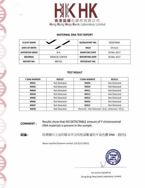 最新達(dá)雅高報(bào)告單詳解，數(shù)字化健康管理新篇章