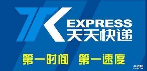 合川快遞最新招聘啟事，探尋物流行業(yè)新機(jī)遇，快速職業(yè)發(fā)展通道等你來挑戰(zhàn)！