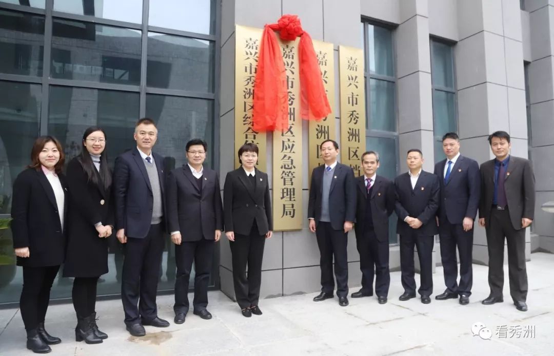 秀洲區(qū)退役軍人事務(wù)局最新招聘信息概覽，招聘啟事及職位一覽??