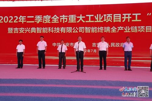 吉安市共青團市委最新項目，引領青年力量，共筑美好未來發(fā)展之路