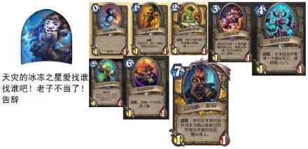 爐石卡組最新動(dòng)態(tài)，揭秘未來戰(zhàn)術(shù)與策略探索