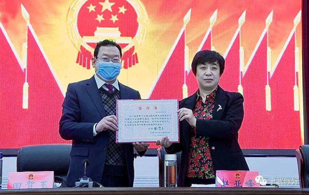 永年縣民政局人事任命推動(dòng)縣域民政事業(yè)新發(fā)展