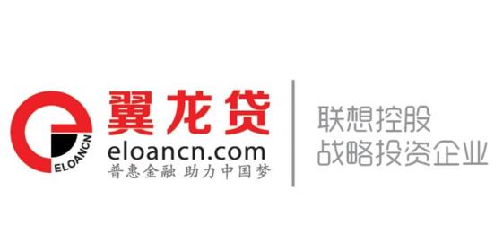 翼龍貸創(chuàng)新與發(fā)展同步推進(jìn)，共創(chuàng)金融科技新紀(jì)元最新消息