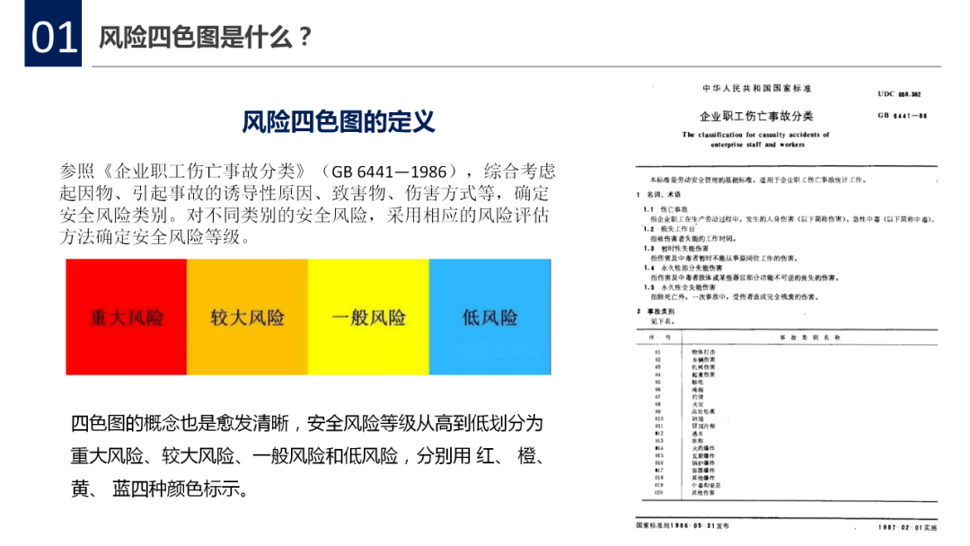 探索第四色，最新網(wǎng)址的魅力與潛力無限展現(xiàn)