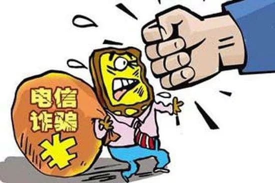 電信詐騙最新破獲案件，揭示犯罪真相，全力維護(hù)社會(huì)公正安全