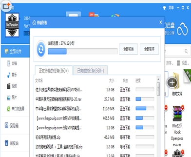 揭秘真相，關(guān)于最新破解360云盤的誤解與警示