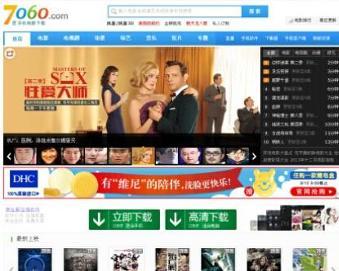 革新觀影體驗的前沿陣地，在線最新電影網(wǎng)站全攻略