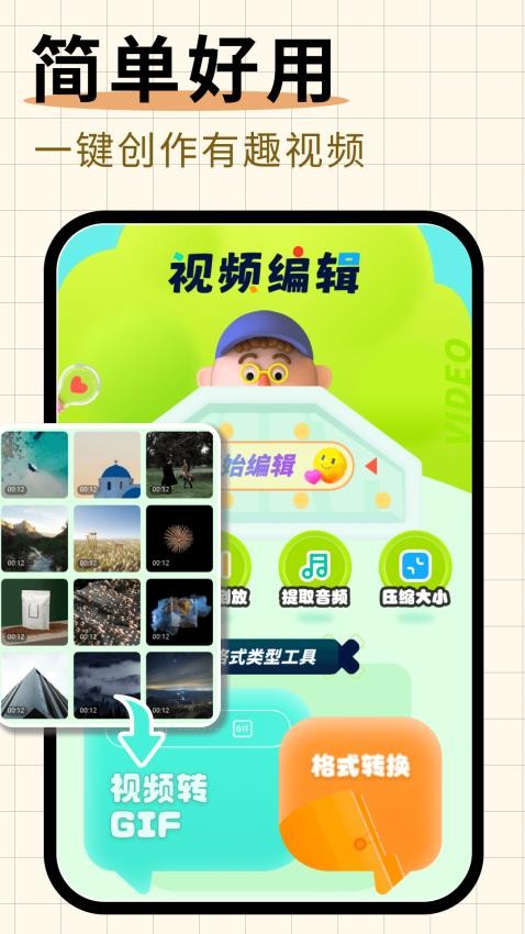 拍寶最新版本探索，新功能與優(yōu)勢(shì)一覽