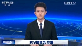 陜西重大新聞事件展現(xiàn)時代風采，引領陜西風采新篇章