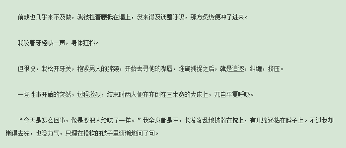 余清辭陸敬修最新章節(jié)，命運(yùn)交織的旋律
