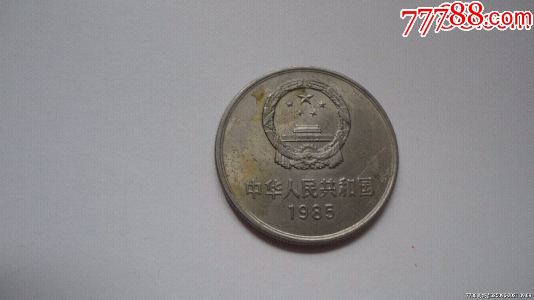 一元長(zhǎng)城幣最新價(jià)格表，收藏市場(chǎng)的熱門(mén)焦點(diǎn)解析