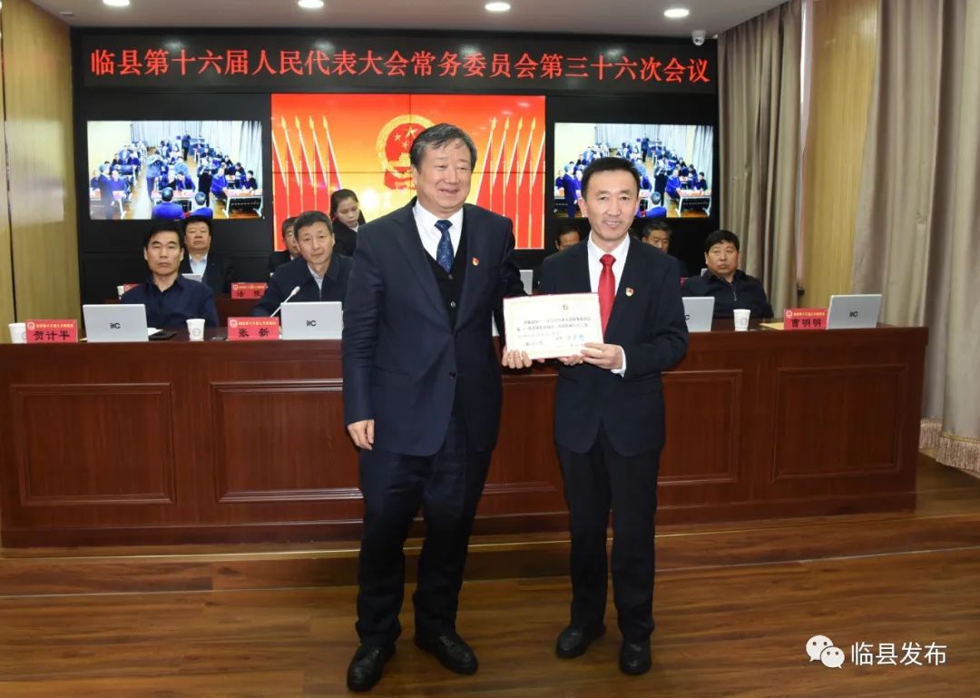 臨猗縣統(tǒng)計(jì)局人事任命推動(dòng)統(tǒng)計(jì)事業(yè)邁向新高度