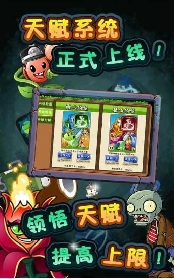 食品 第18頁(yè)