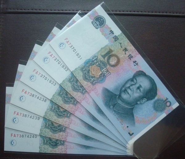 9910人民幣最新價格與市場動態(tài)分析