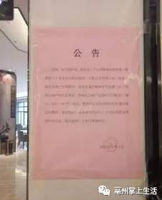 百花蜂業(yè) 第14頁(yè)