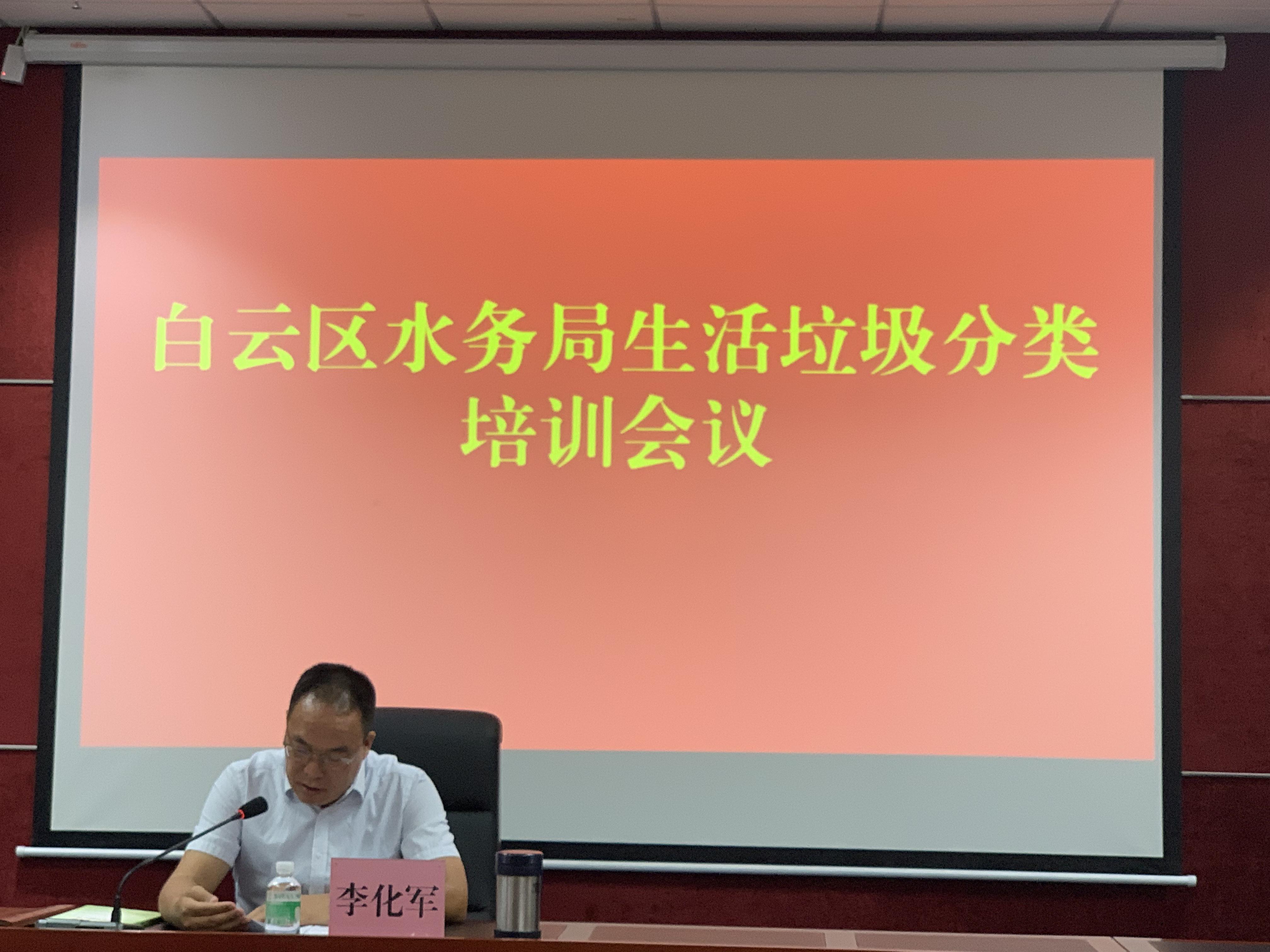 吉利區(qū)水利局領(lǐng)導(dǎo)團(tuán)隊(duì)更新，引領(lǐng)水利事業(yè)進(jìn)入新篇章