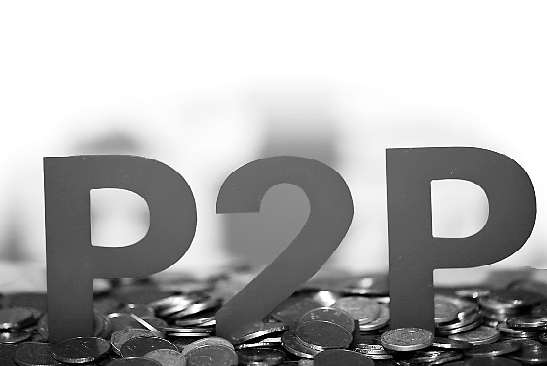 P2P行業(yè)最新動(dòng)態(tài)及展望至2025年，行業(yè)消息全面解析