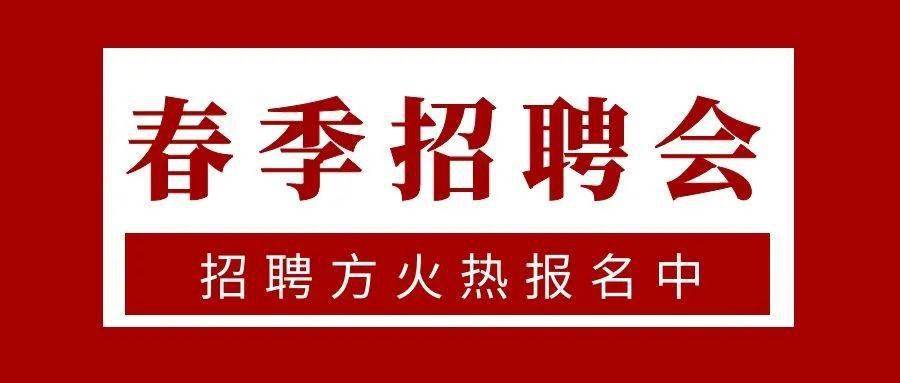 長治市招聘網(wǎng)最新招聘動(dòng)態(tài)深度解析及崗位信息匯總