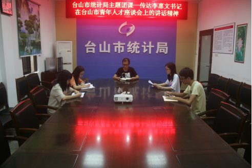 臺(tái)山人才網(wǎng)最新招聘動(dòng)態(tài)，職場(chǎng)黃金機(jī)會(huì)，把握發(fā)展脈搏
