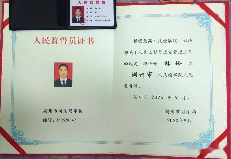 廬山區(qū)司法局人事任命推動司法體系新發(fā)展