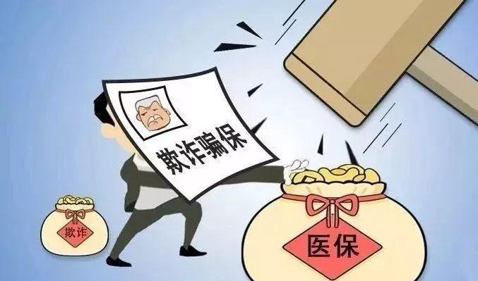 鄖西縣醫(yī)療保障局領(lǐng)導(dǎo)團(tuán)隊(duì)引領(lǐng)變革，筑牢民生保障基石